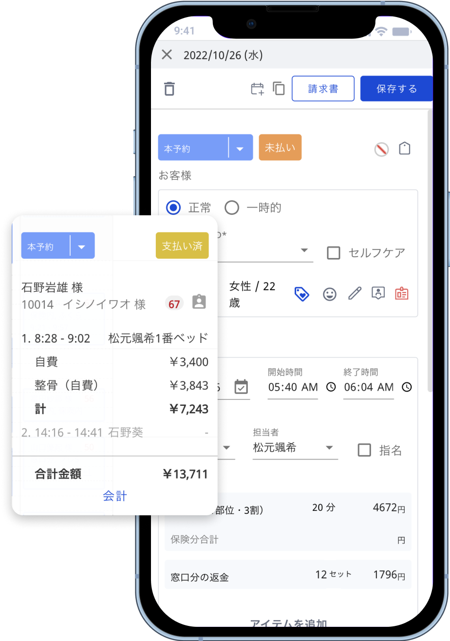 crm画像